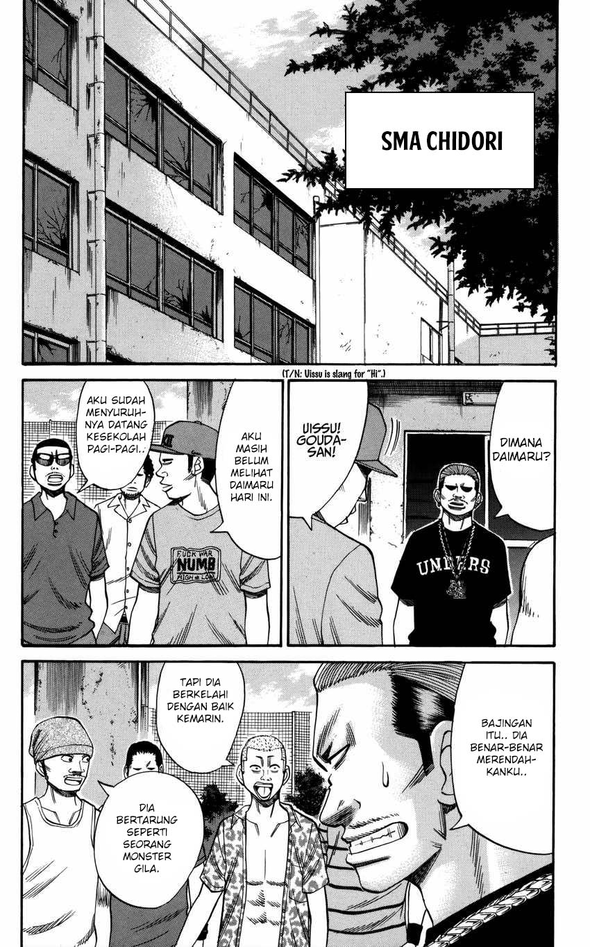 Nanba MG5
