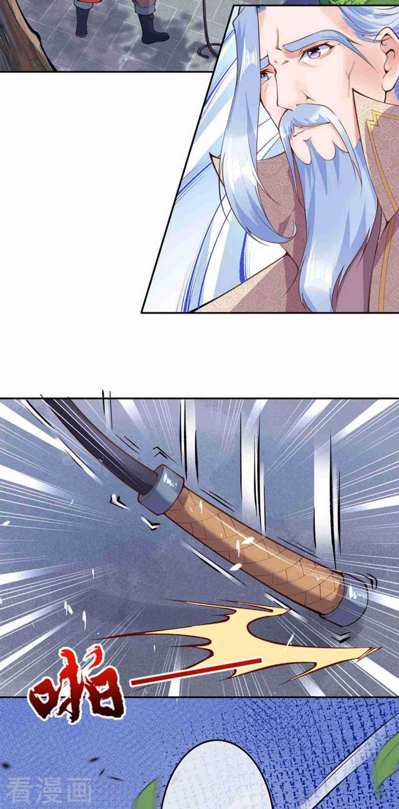 Invincible sword Domain