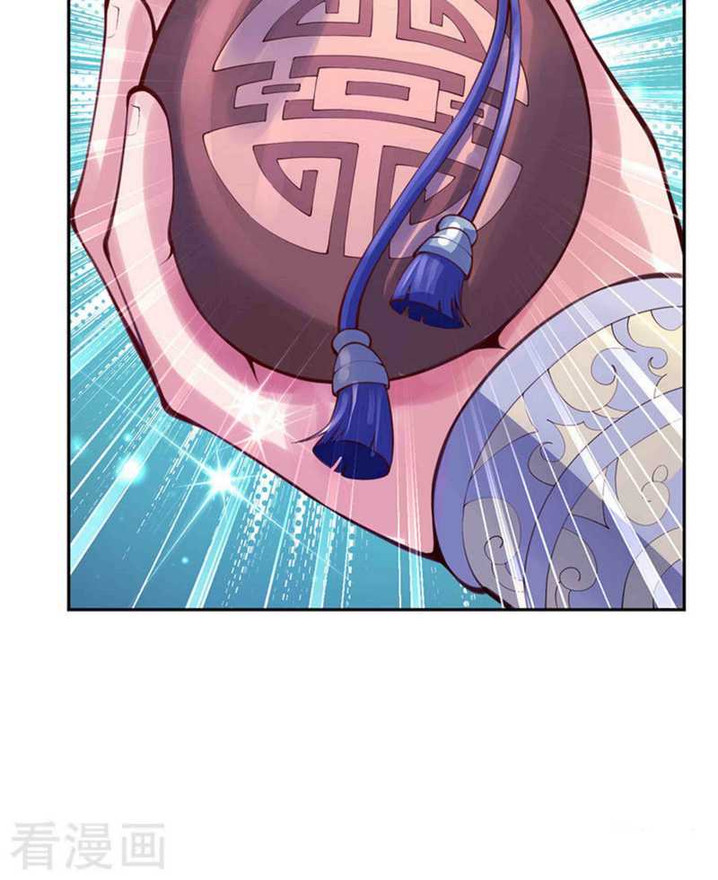 Invincible sword Domain