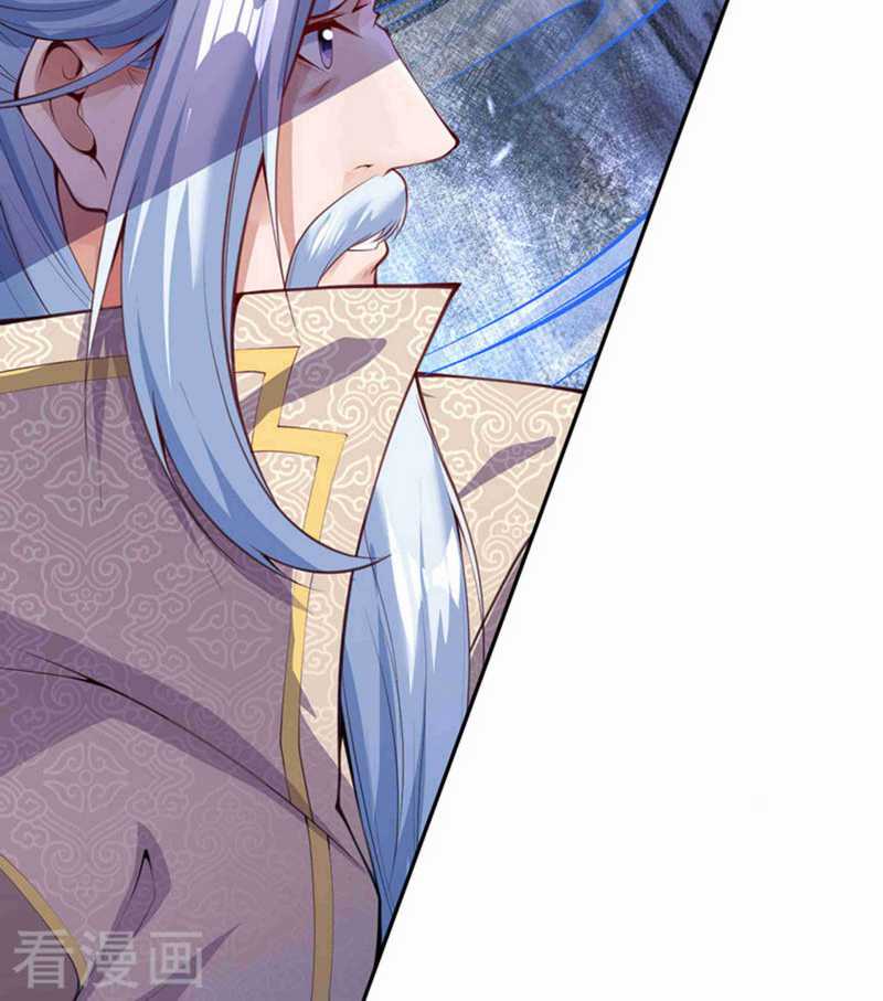 Invincible sword Domain