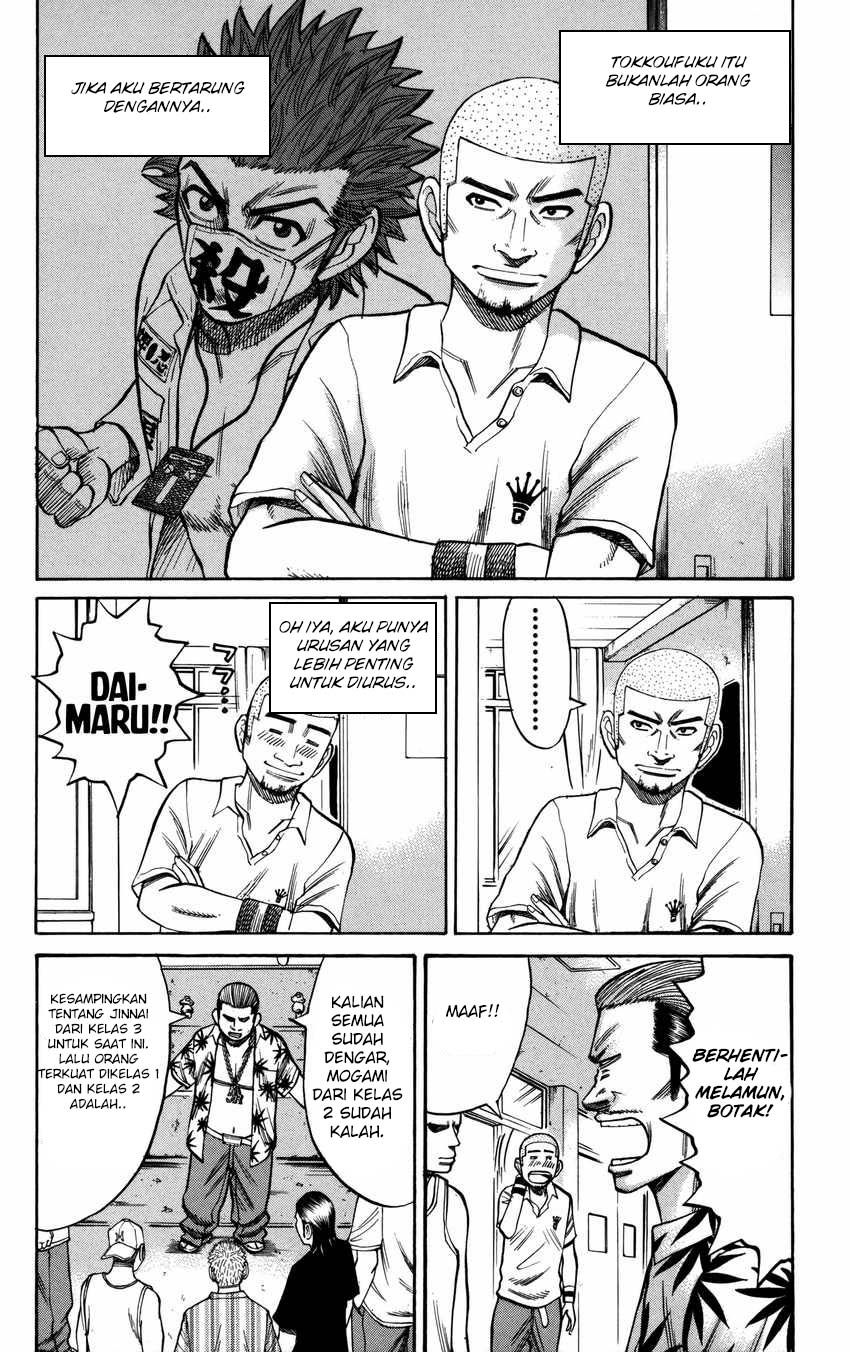 Nanba MG5