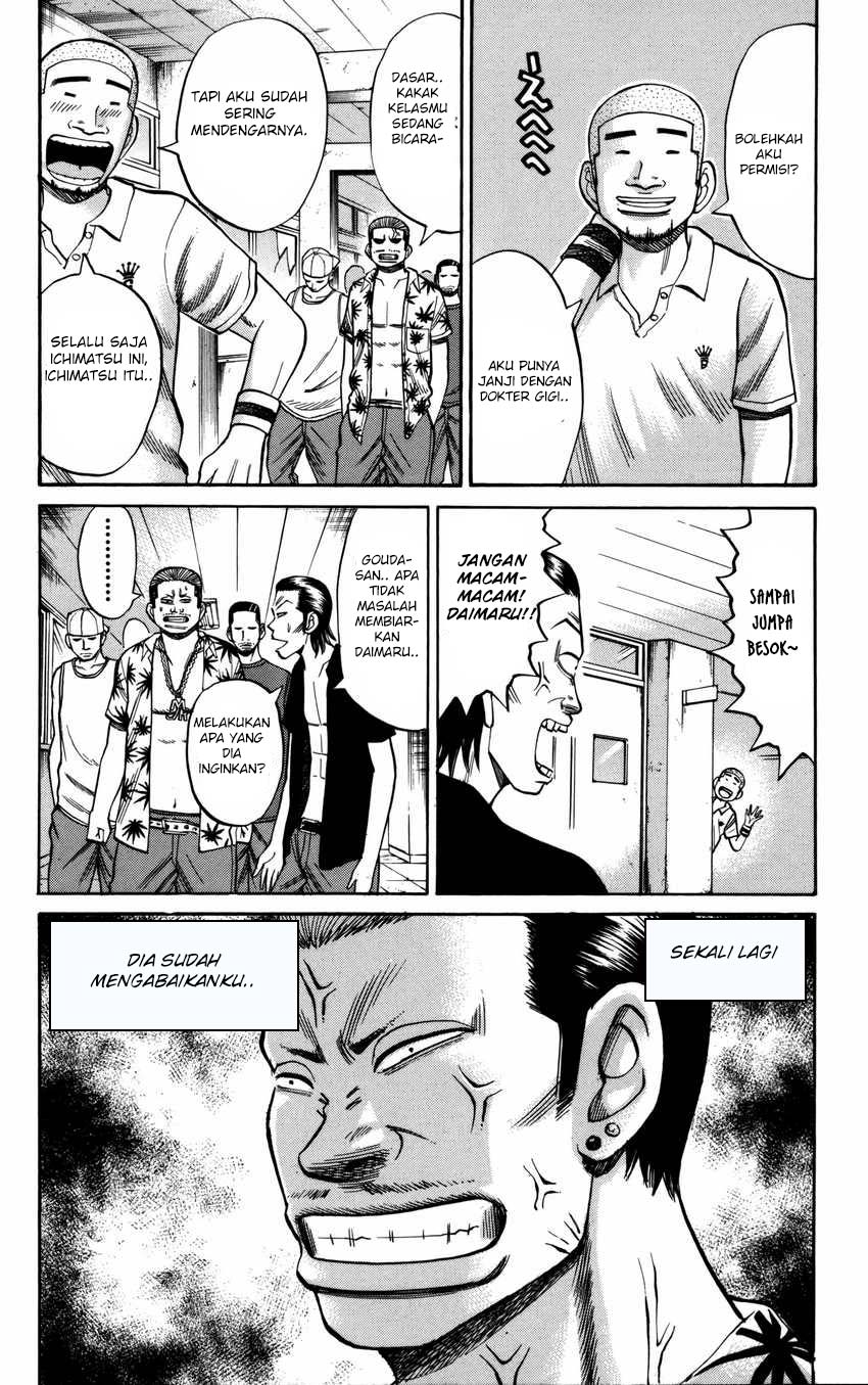 Nanba MG5