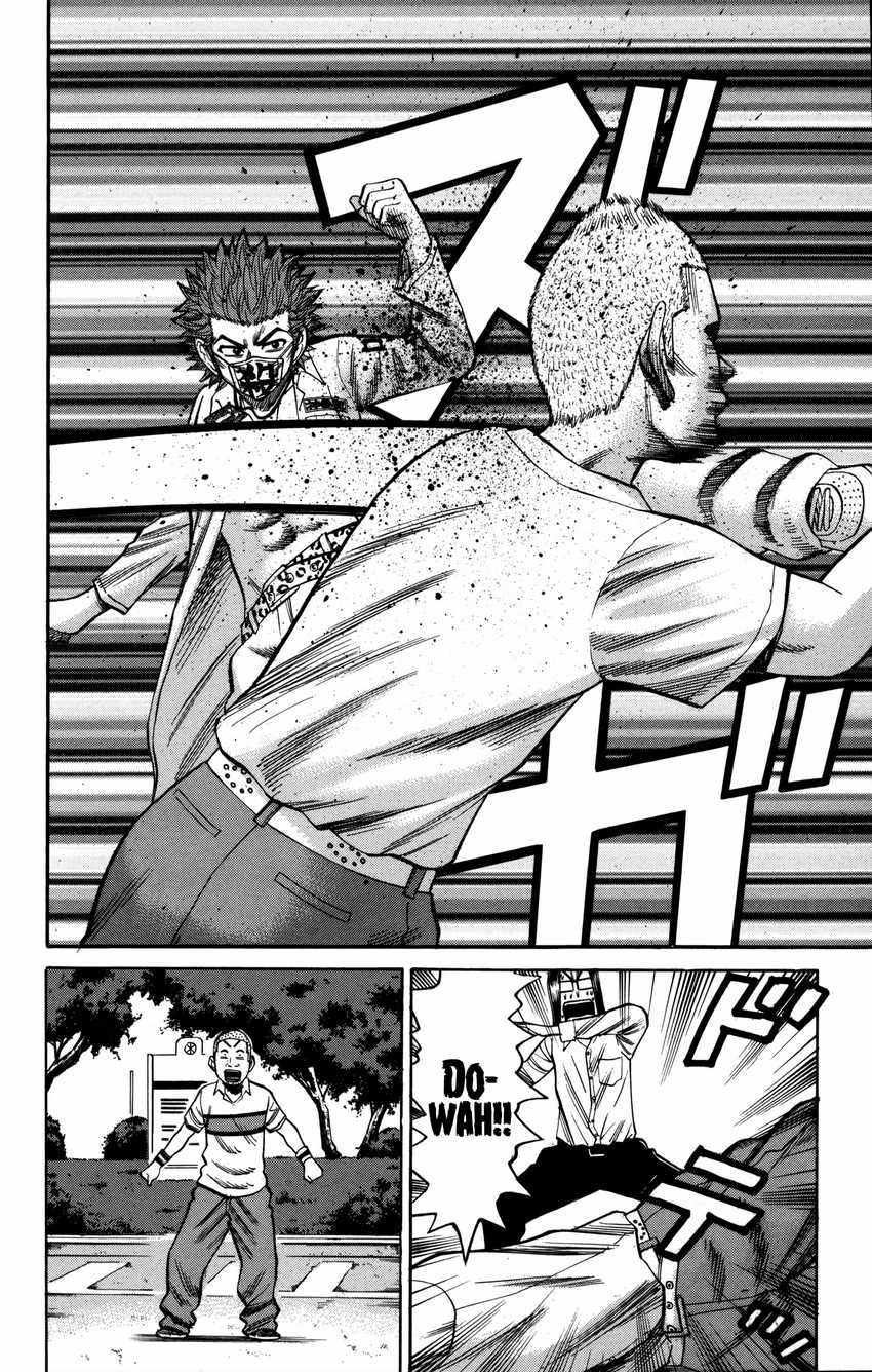 Nanba MG5