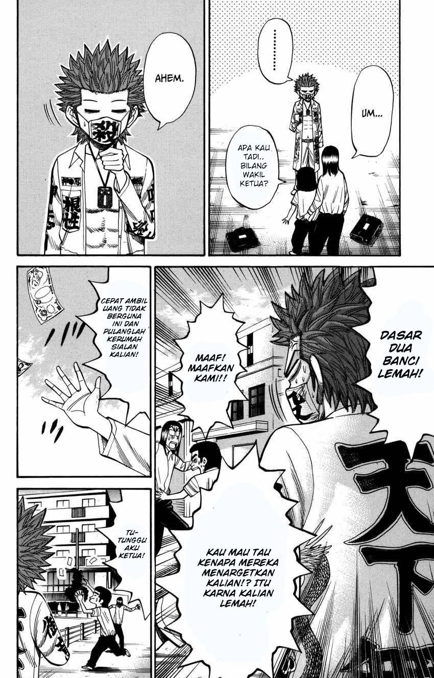 Nanba MG5