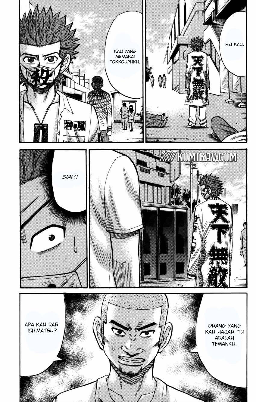 Nanba MG5