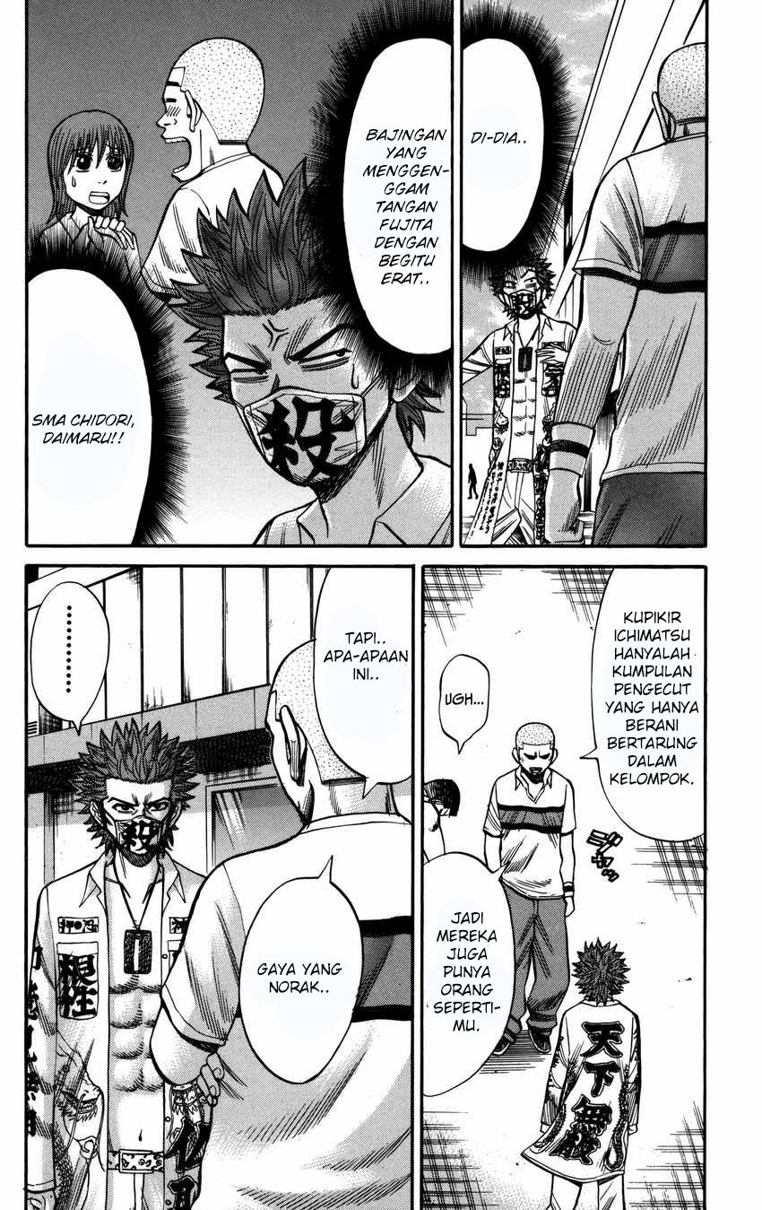 Nanba MG5
