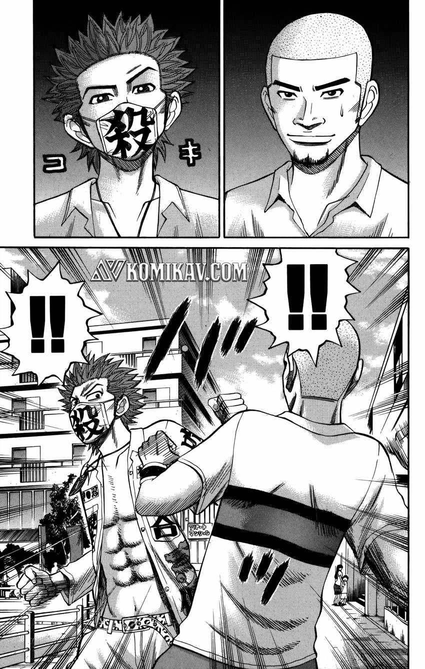 Nanba MG5