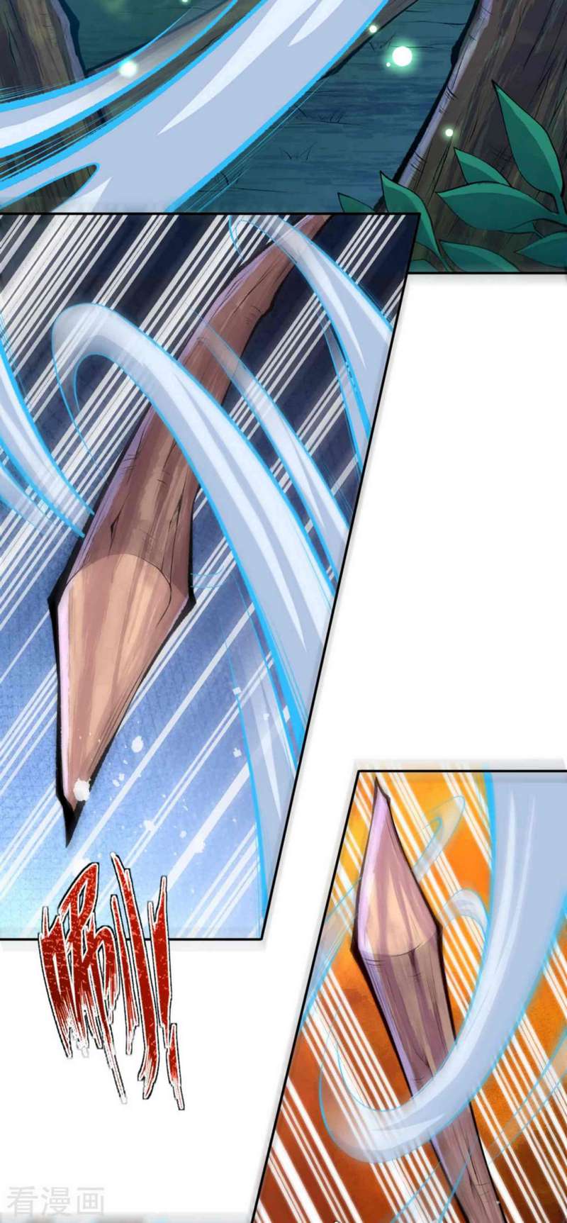 Invincible sword Domain