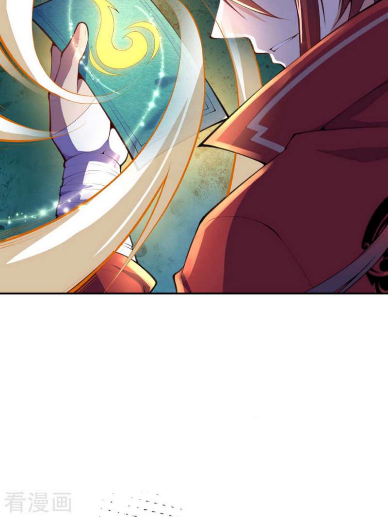 Invincible sword Domain