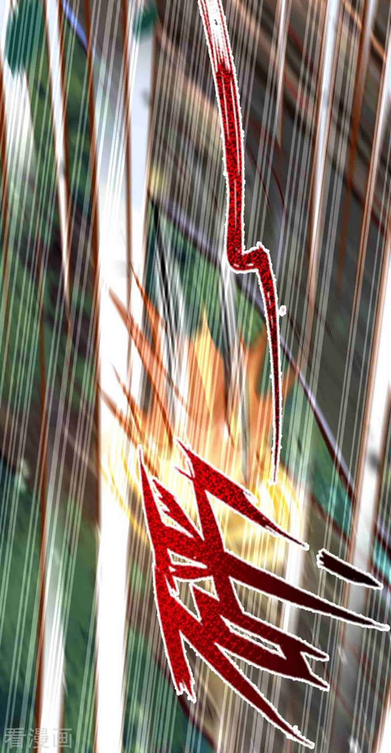 Invincible sword Domain