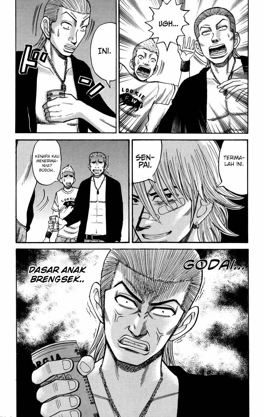 Nanba MG5