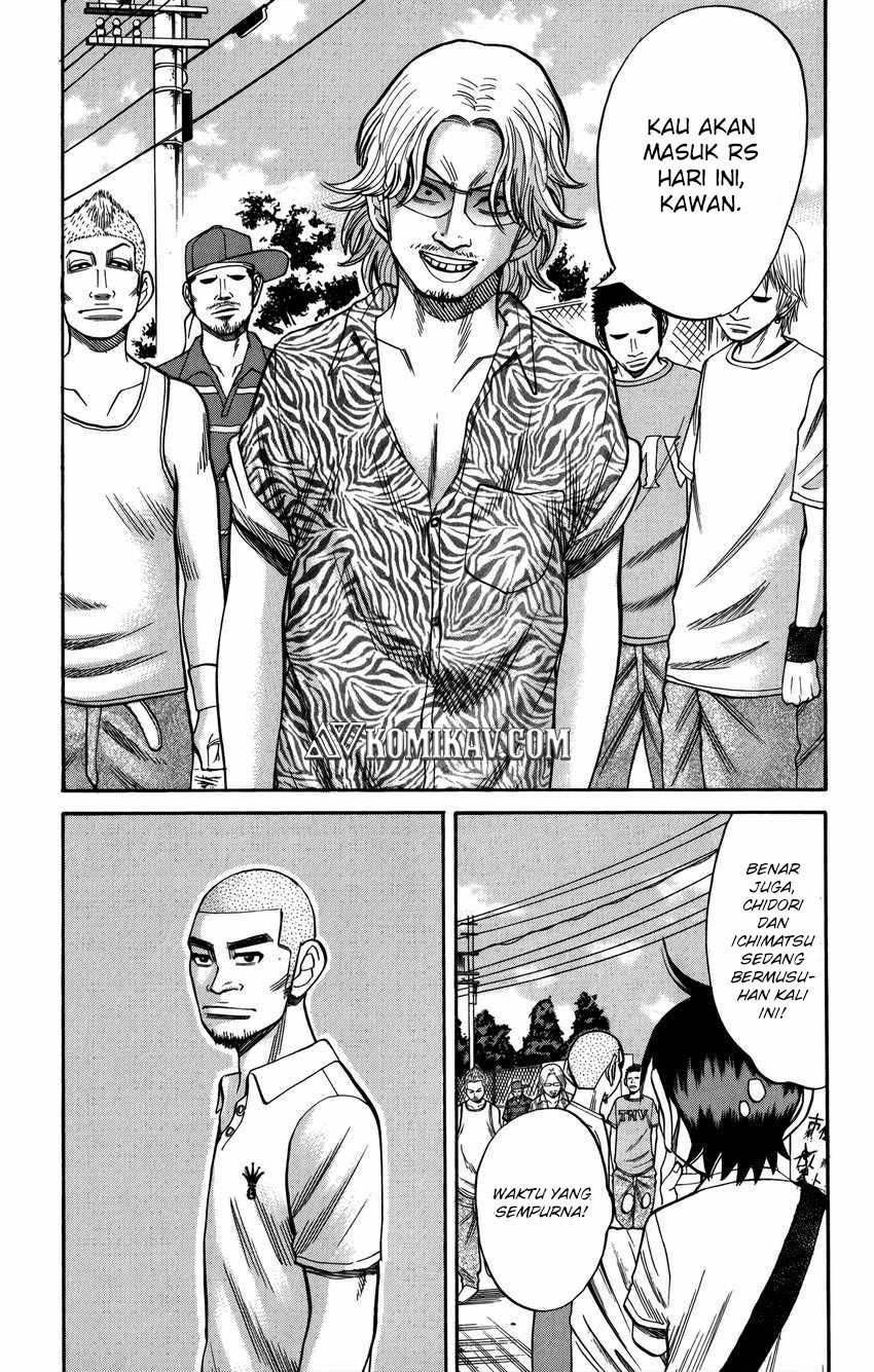 Nanba MG5