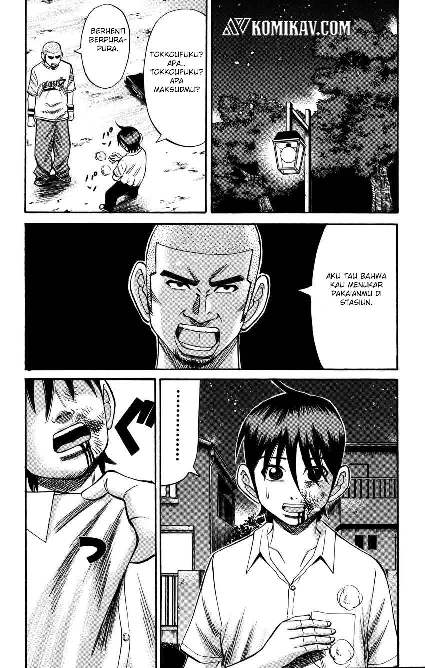 Nanba MG5