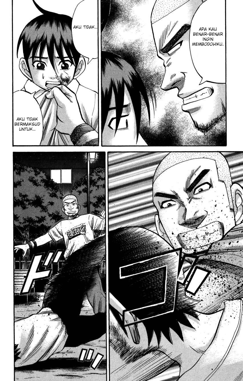 Nanba MG5