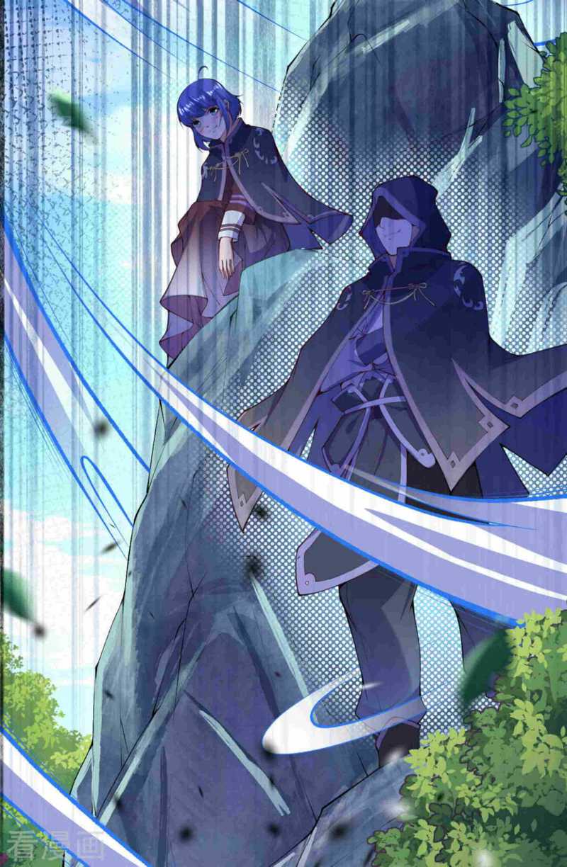 Invincible sword Domain
