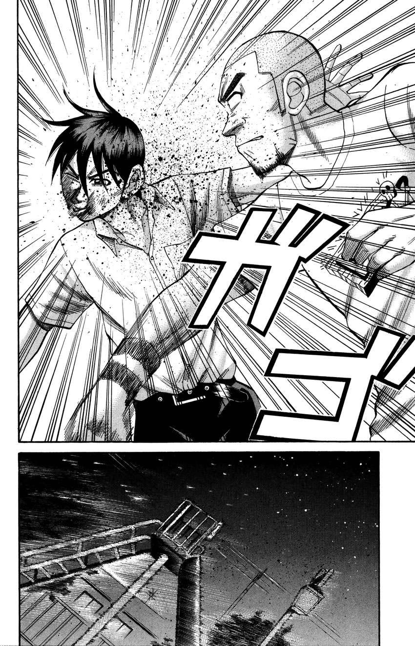 Nanba MG5