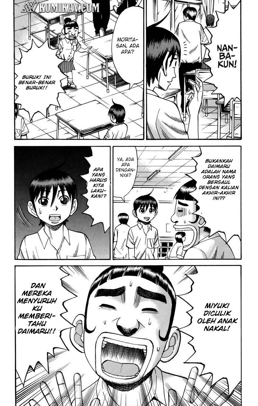 Nanba MG5