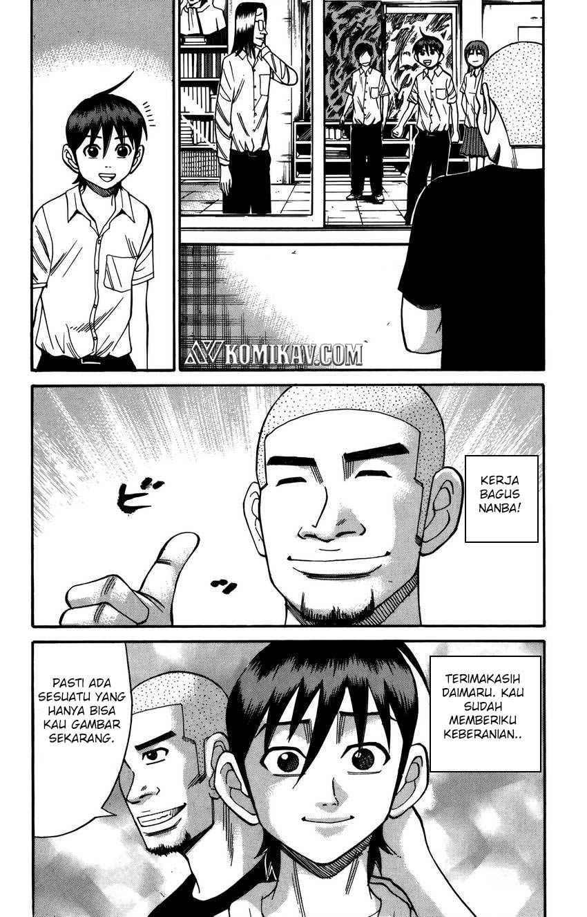 Nanba MG5
