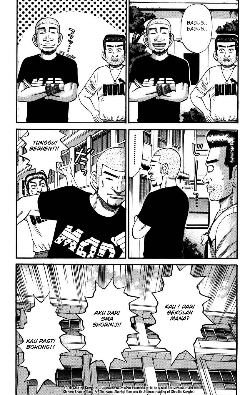 Nanba MG5