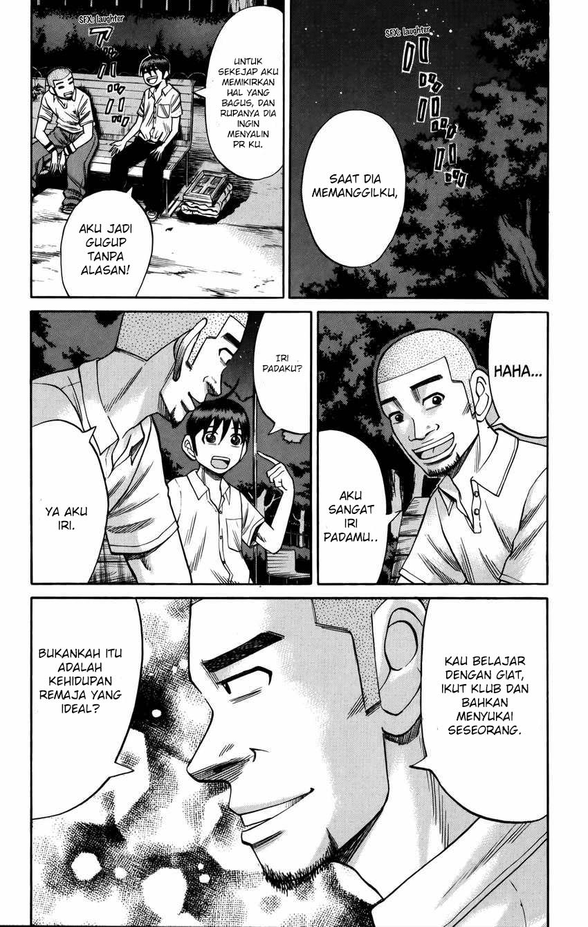 Nanba MG5