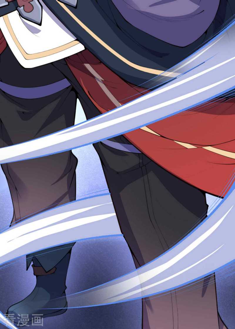 Invincible sword Domain