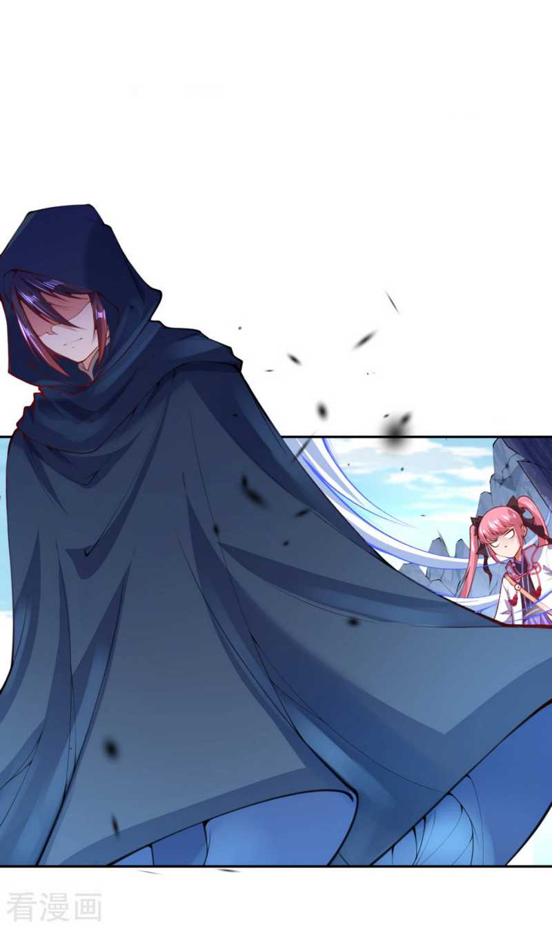 Invincible sword Domain