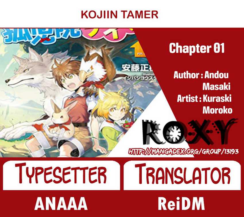 Kojiin Tamer