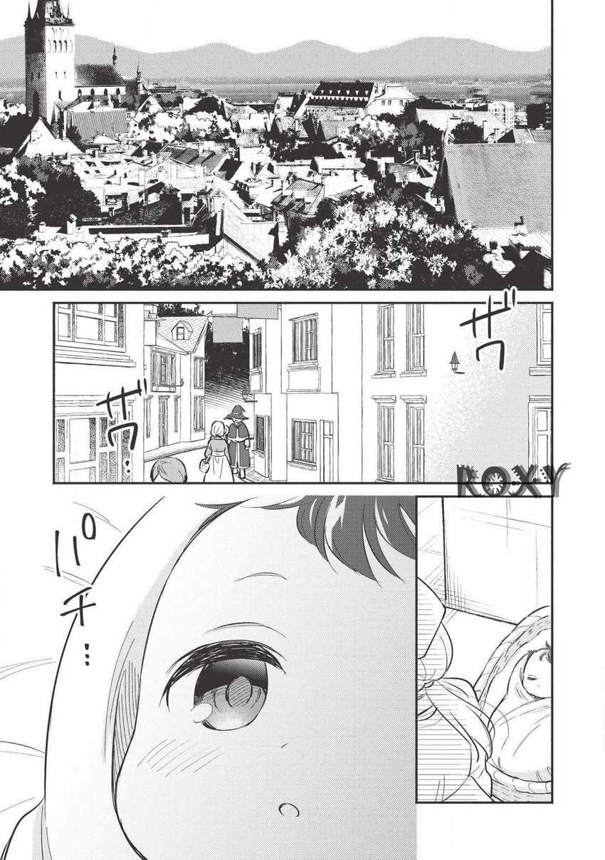 Kojiin Tamer