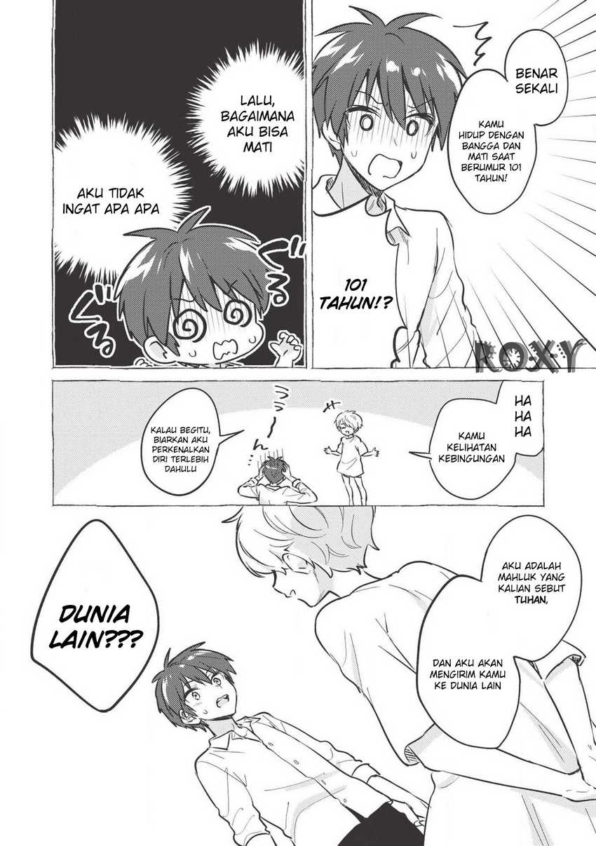 Kojiin Tamer