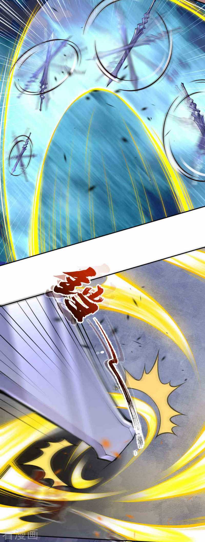 Invincible sword Domain