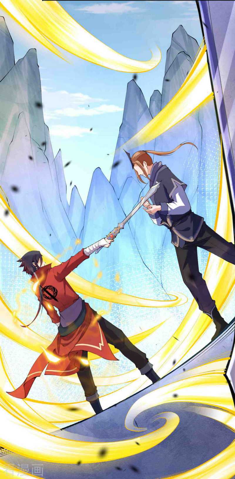 Invincible sword Domain