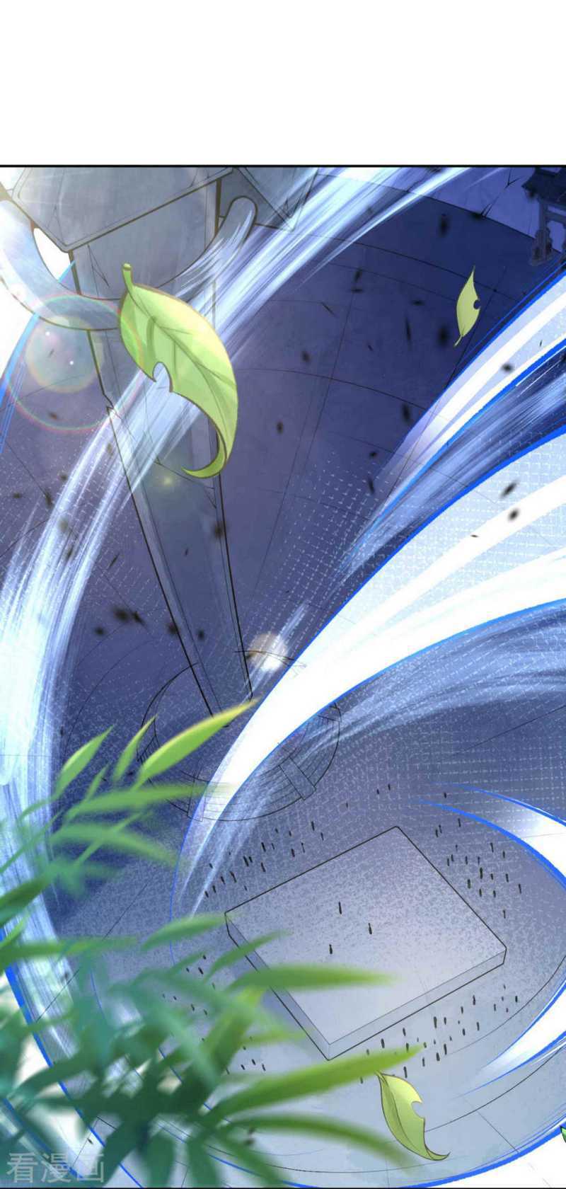 Invincible sword Domain