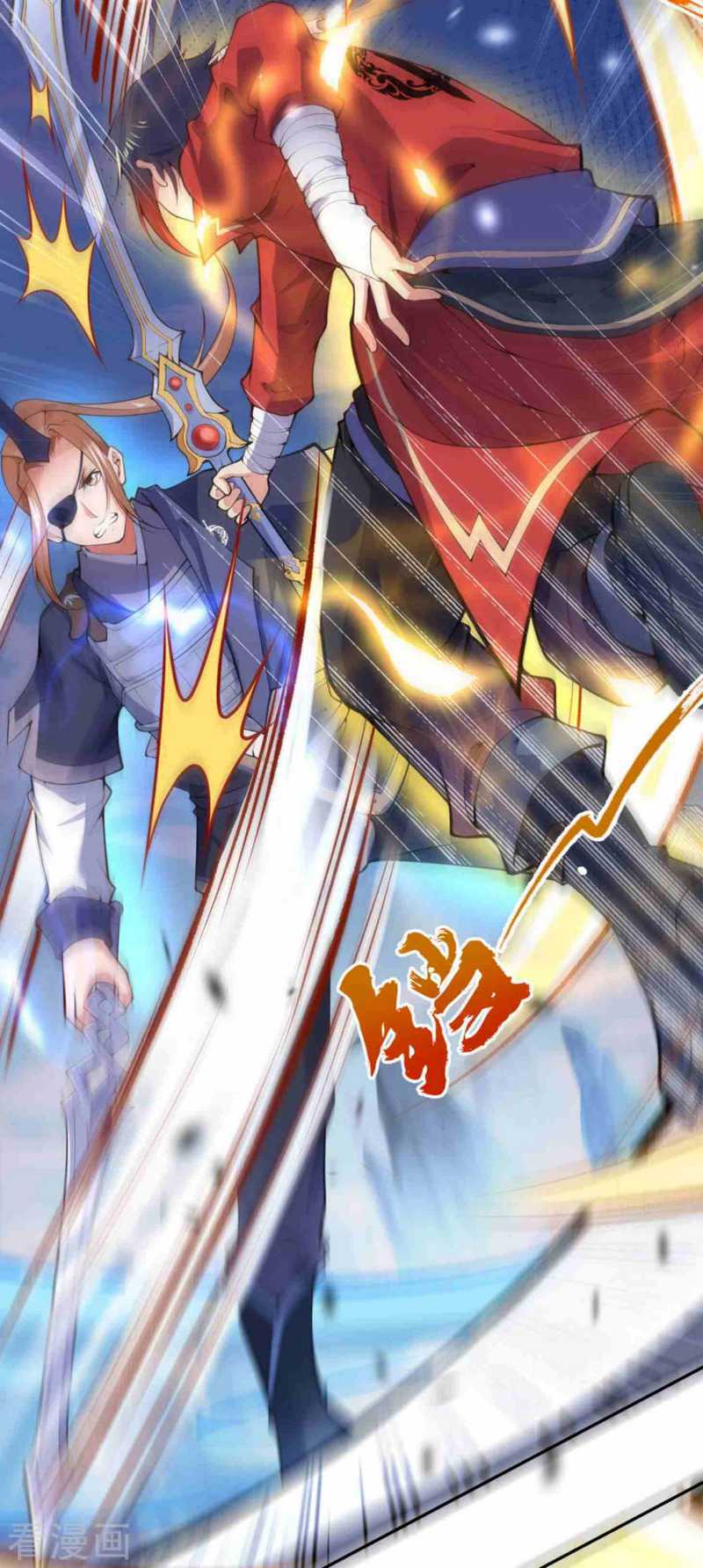 Invincible sword Domain