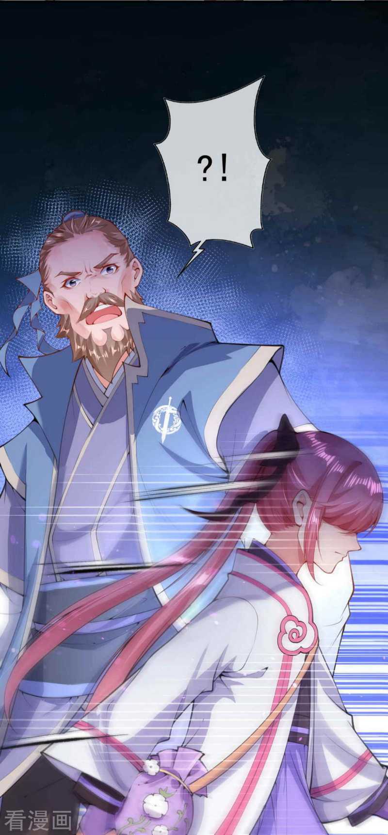 Invincible sword Domain