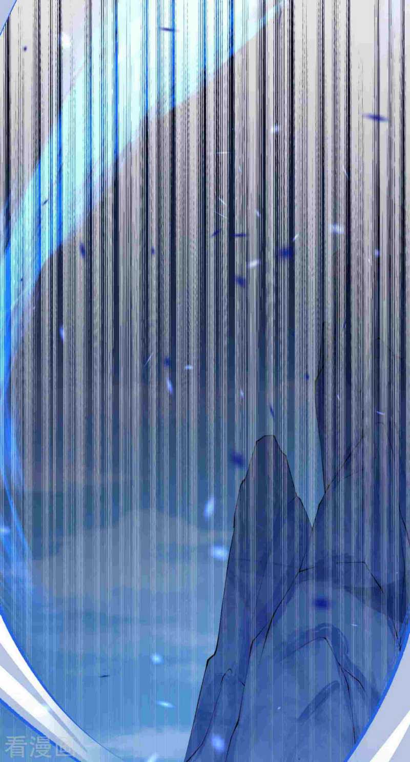 Invincible sword Domain