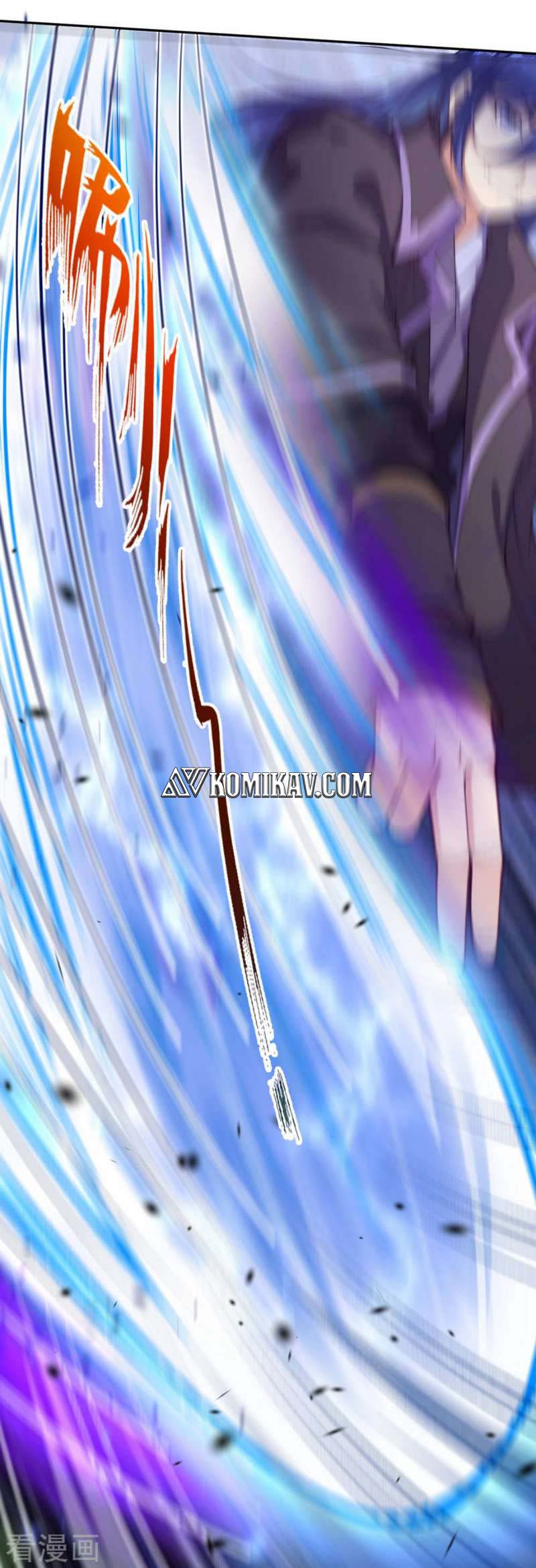 Invincible sword Domain