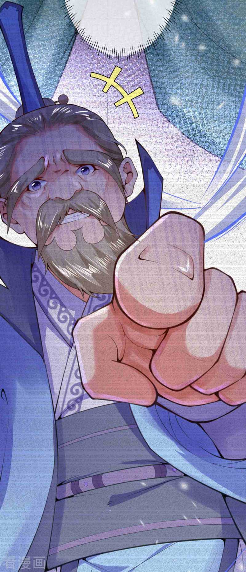 Invincible sword Domain