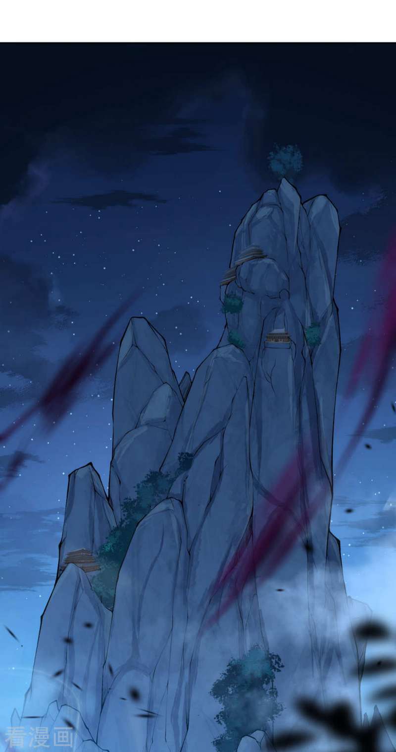 Invincible sword Domain