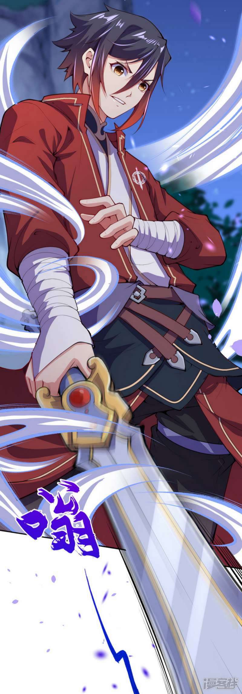 Invincible sword Domain
