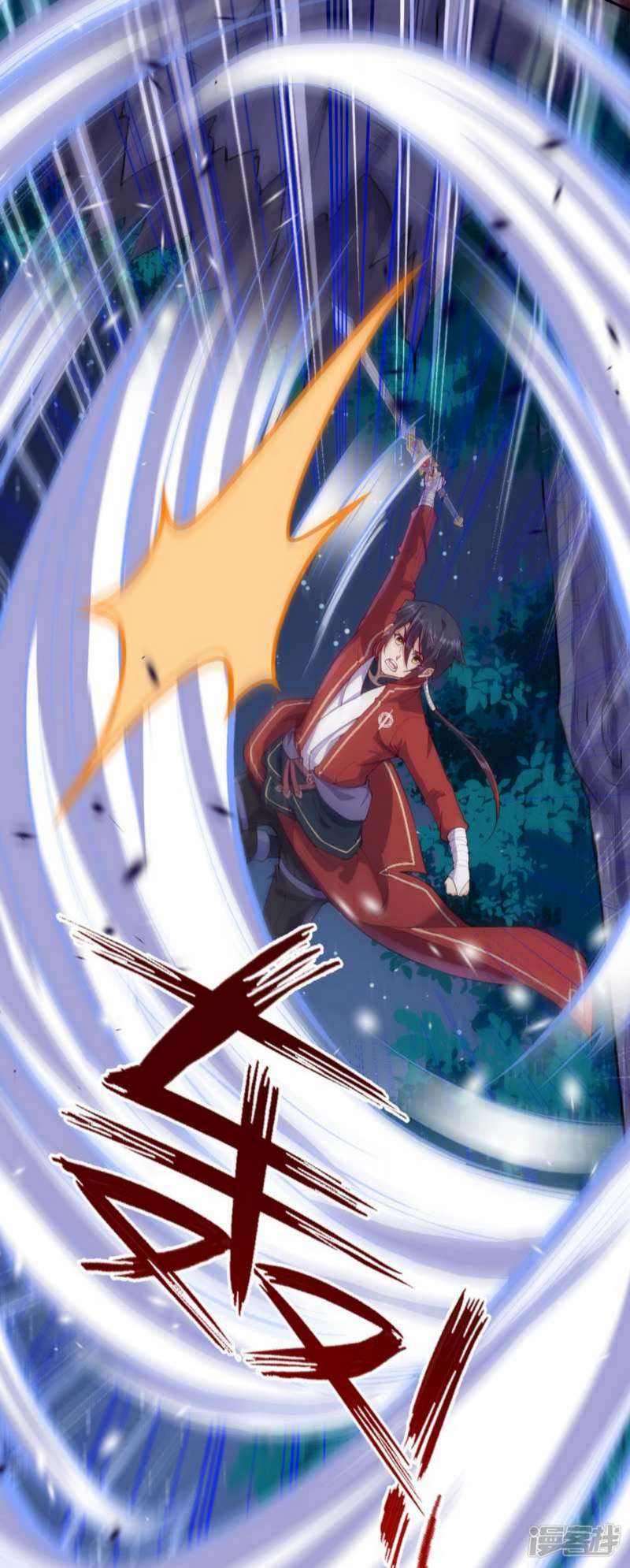 Invincible sword Domain