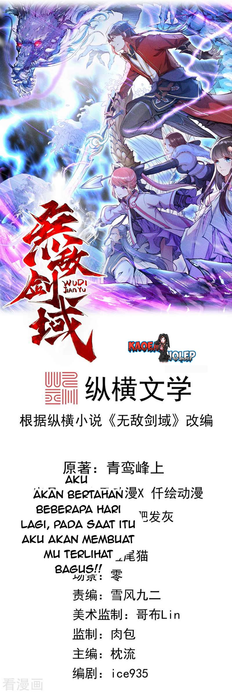 Invincible sword Domain