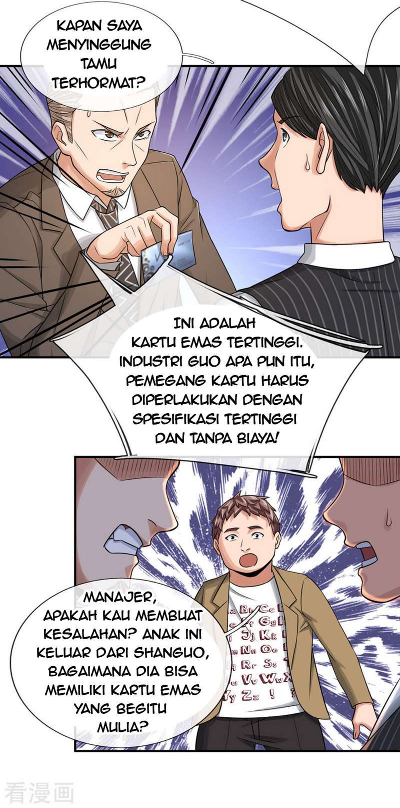 Super Medical Fairy in The City