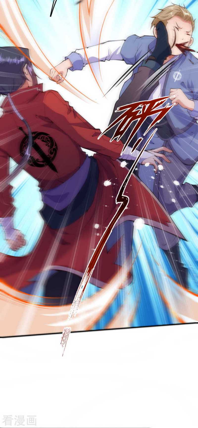 Invincible sword Domain