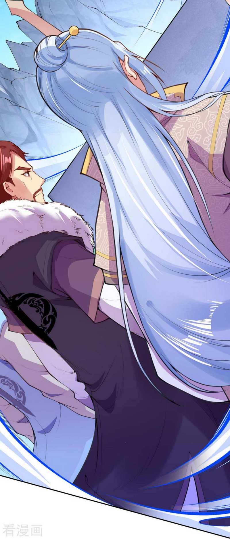 Invincible sword Domain