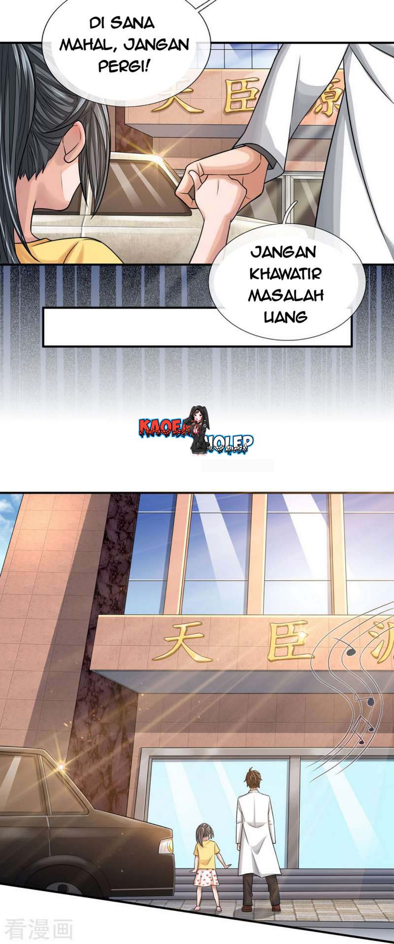 Super Medical Fairy in The City