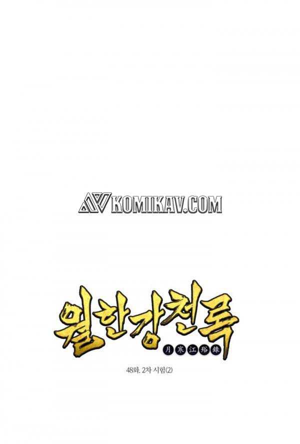 Wolhan Gangcheonrok