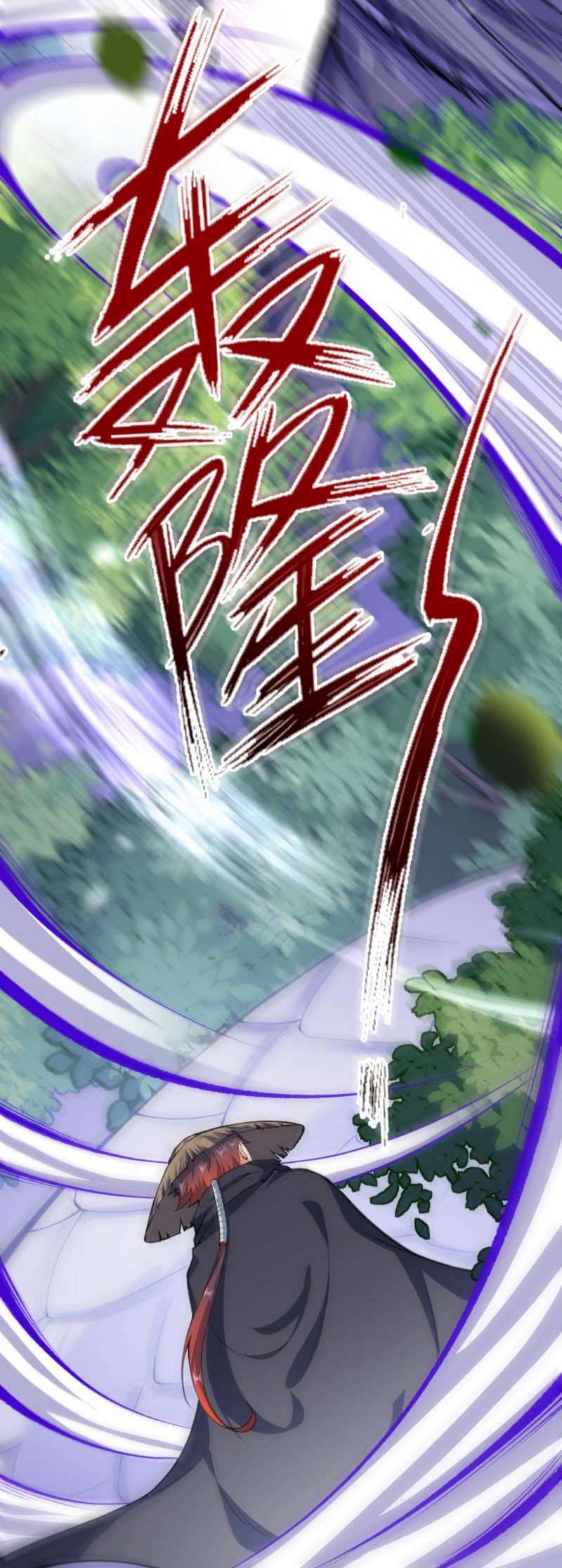 Invincible sword Domain