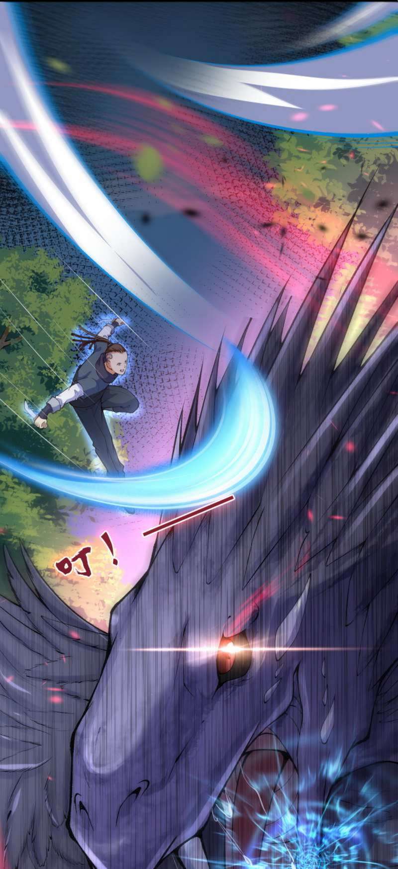 Invincible sword Domain