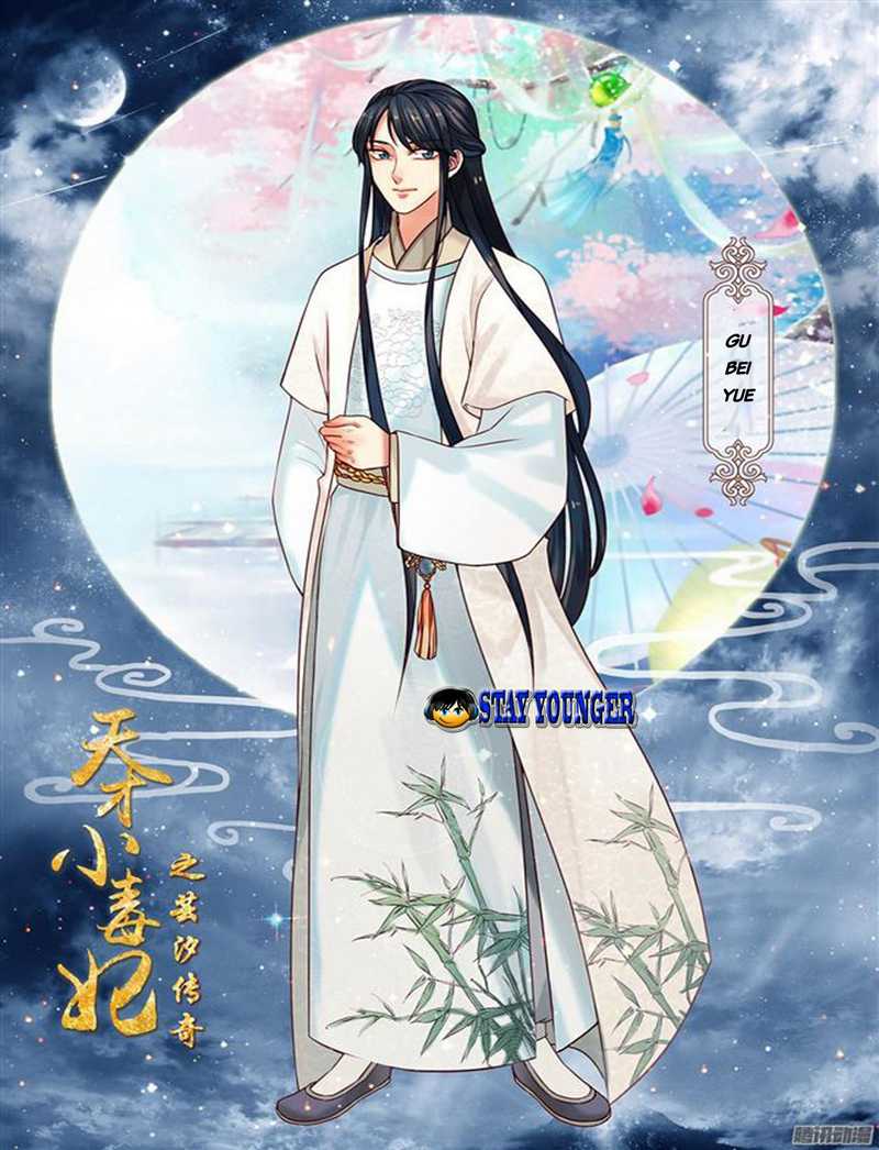 Genius Poison Princess Consort Han Yun Xi