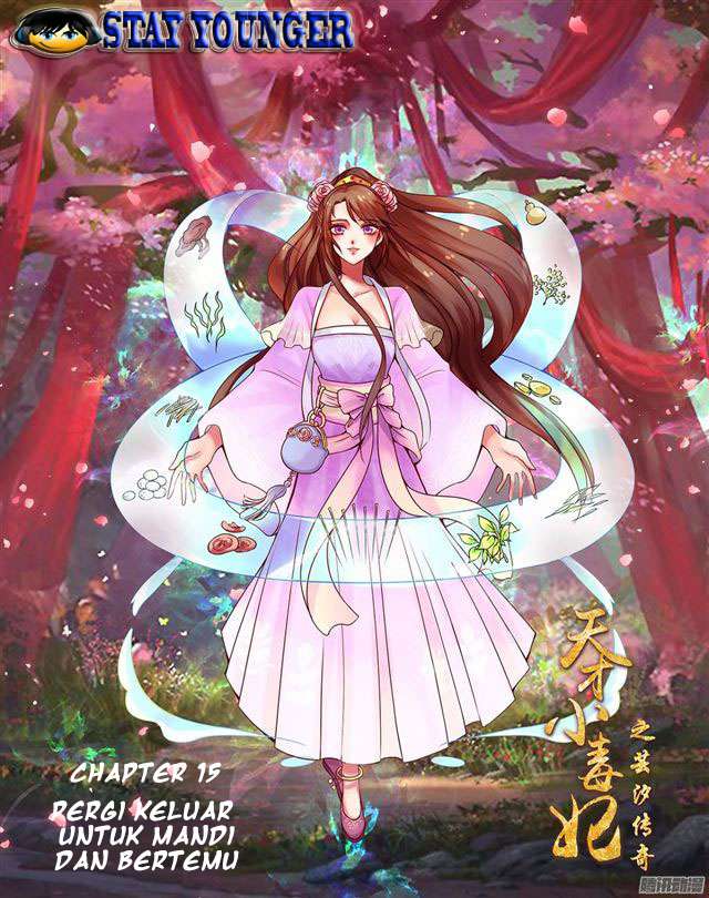 Genius Poison Princess Consort Han Yun Xi